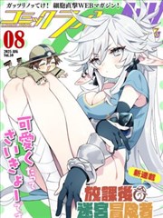 星星的妈妈漫画封面