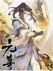 妈妈是班主任漫画封面